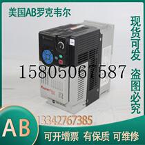AB Rockwell frequency converter 25B-V4P8N104 second-hand spot physical filming of straight sales price