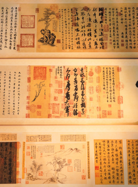 《三希帖》钞券版 故宫三希堂国宝书法 王羲之 王献之 王珣书法复