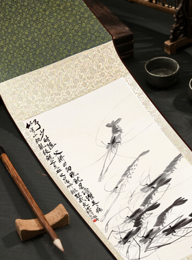 齐白石虾趣卷轴画名家装饰挂画客厅办公室书房国画摆件礼盒带证书