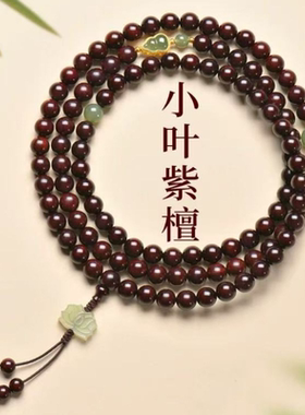 浪漫传说双圈精品多款佛珠手链