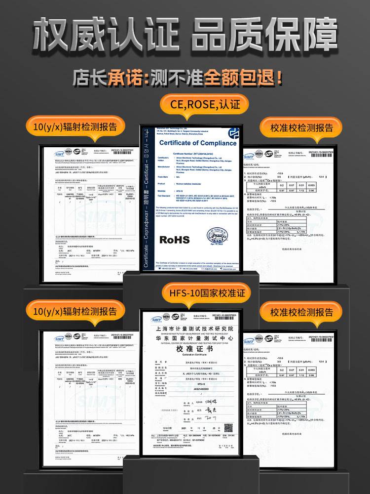 核射辐检测警仪测试仪器放射性食品家用剂量报专业盖革计数核污水 - 图0