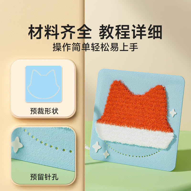 时光学儿童刺绣画手工套装原创可爱动物小件手工简单十字绣diy