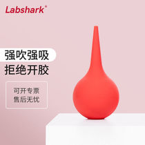 LABSHARK WASH EAR BALL LABORATORY SMALL NUMBER MID RUBBER SILICA GEL BLOW BLOWN ASH BALL LEATHER TIGER PIPETTE SUCTION