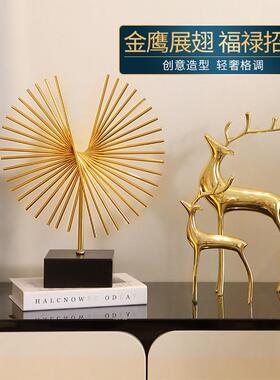 现代轻奢风高档摆件创意办公室桌面北欧客厅电视柜酒柜家居装饰品