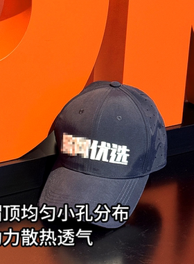 JWCP帽子鸭舌帽棒球帽