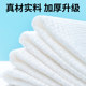 Chen Xiaolan 200 ເຊັດທໍາຄວາມສະອາດໃບຫນ້າຫນາພິເສດ