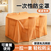 Disposable dustproof bed cover full cover full cover sofa