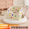 Baby calling chair baby stool