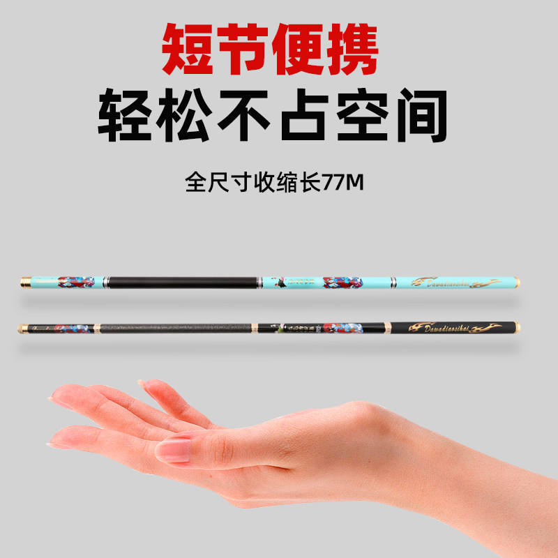 【休闲】碳素竿高碳野钓短节手竿 超轻超硬超细溪流W竿【赠竿稍】,淘宝优惠券,粉丝福利购,淘宝优惠卷