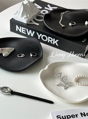 创意设计陶瓷首饰收n纳托盘饰品展示架玄关收纳家居软装艺术感摆