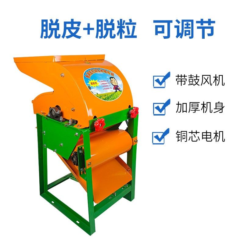 电动玉米脱粒机家用小型立式全自动包G谷苞米汽油款免剥皮扒皮脱,淘宝优惠券,粉丝福利购,淘宝优惠卷