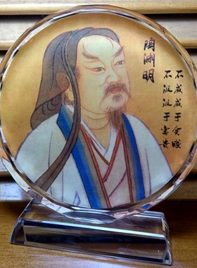 陶渊明摆a设纪念品礼物装饰品东晋诗人收藏工艺品礼品模型水晶摆