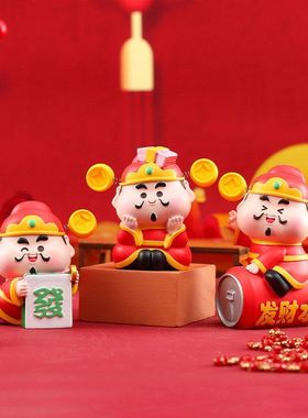 財星惊喜周边厂家直销手办送系列