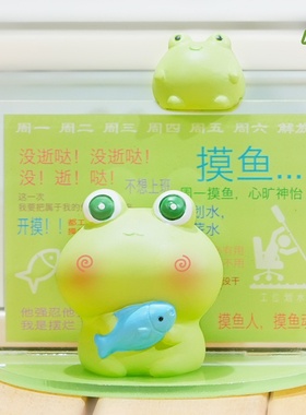 新款趣味蛙蛙演我一摆件可爱家居桌面摆件树脂小摆件学生儿童玩具
