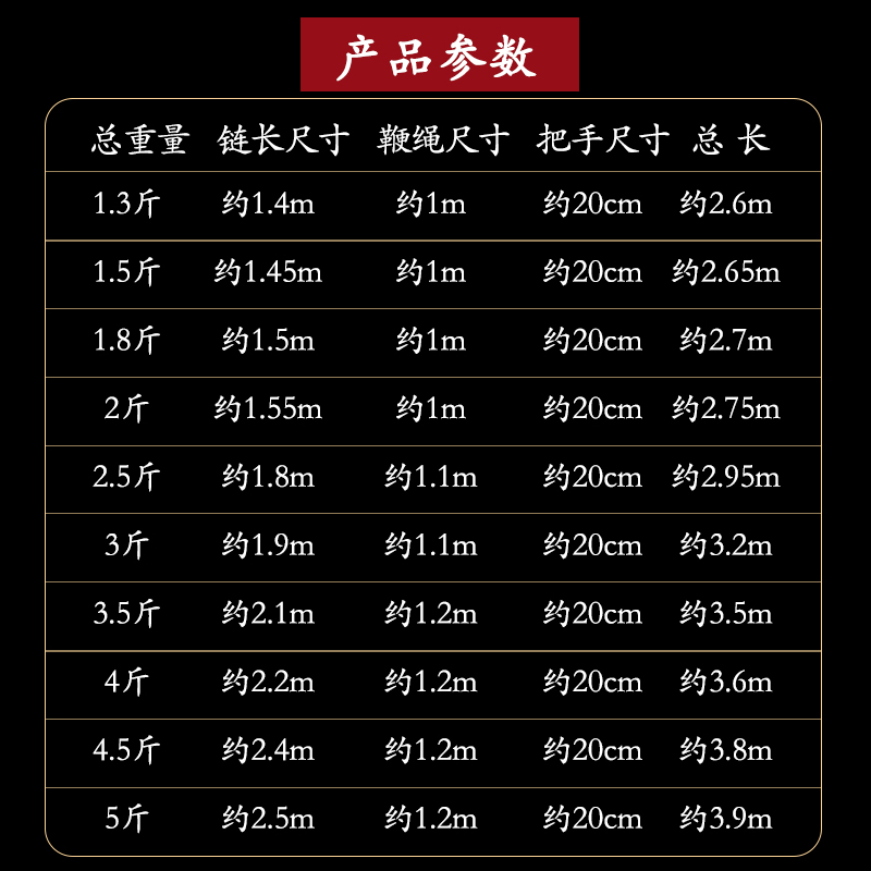 健身甩鞭中老年麒麟鞭大全龙骨鞭钢鞭铁鞭花鞭链子鞭长鞭鞭子响鞭-图2