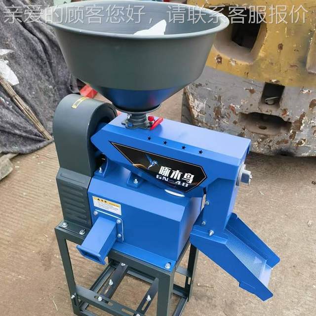 Rice peeling machine export coffee bean peeling machine 40X rice husk machine corn peeling machine coffee remove ETQ coffee beans