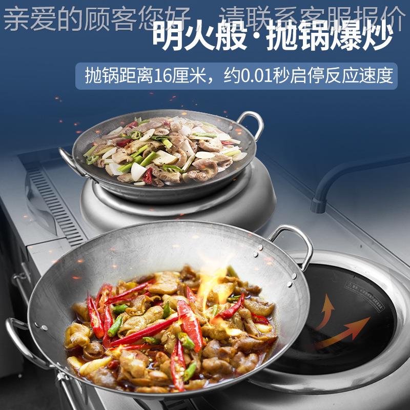 厨柜带抽商一体式厨房用设煲备电磁凹面小炒平面汤煲灶仔炉定制服 - 图0