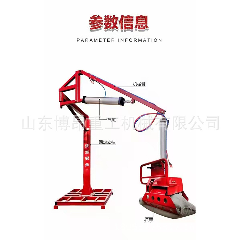 布卷搬运码垛小型机械手臂码垛机器人设备工业气动助力机械臂-图3