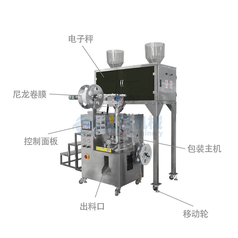 内外袋三角包袋泡茶 茶叶包装机 无纺布超声波绿茶花茶茶叶分装机 - 图0