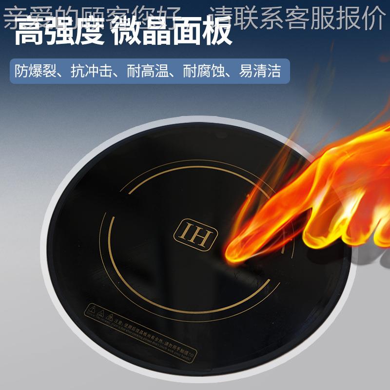 厨柜带抽商一体式厨房用设煲备电磁凹面小炒平面汤煲灶仔炉定制服 - 图1