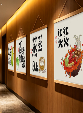 新中式餐厅卷轴挂画电表箱遮挡