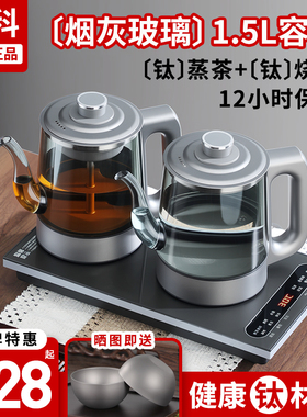 纯钛烟灰玻璃全自动双上水烧水壶