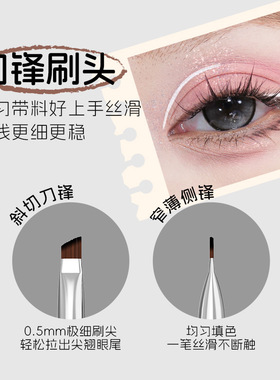VEECCI唯资双色眼线膏防水持久