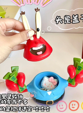 网红招财蟹老板招财手玩具手办