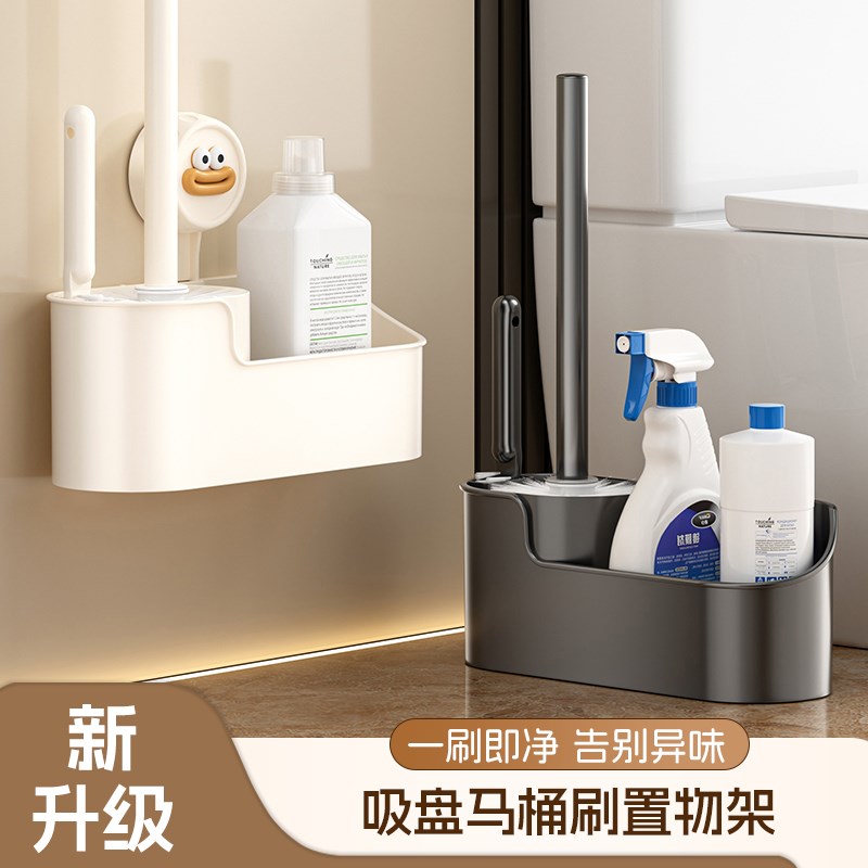 Toilet Brush Home No Dead Angle 2025 New Wall-mounted Toilet Brush Storage Rack Bathroom Scrubbing Artifact