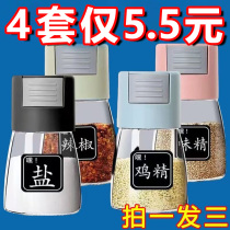 Kitchen Dosing seasoning jar Home Sort by press type Salt Bottle Control Divine Instrumental Seasoning Box Condiment Jar Suit Control Salt Bottle