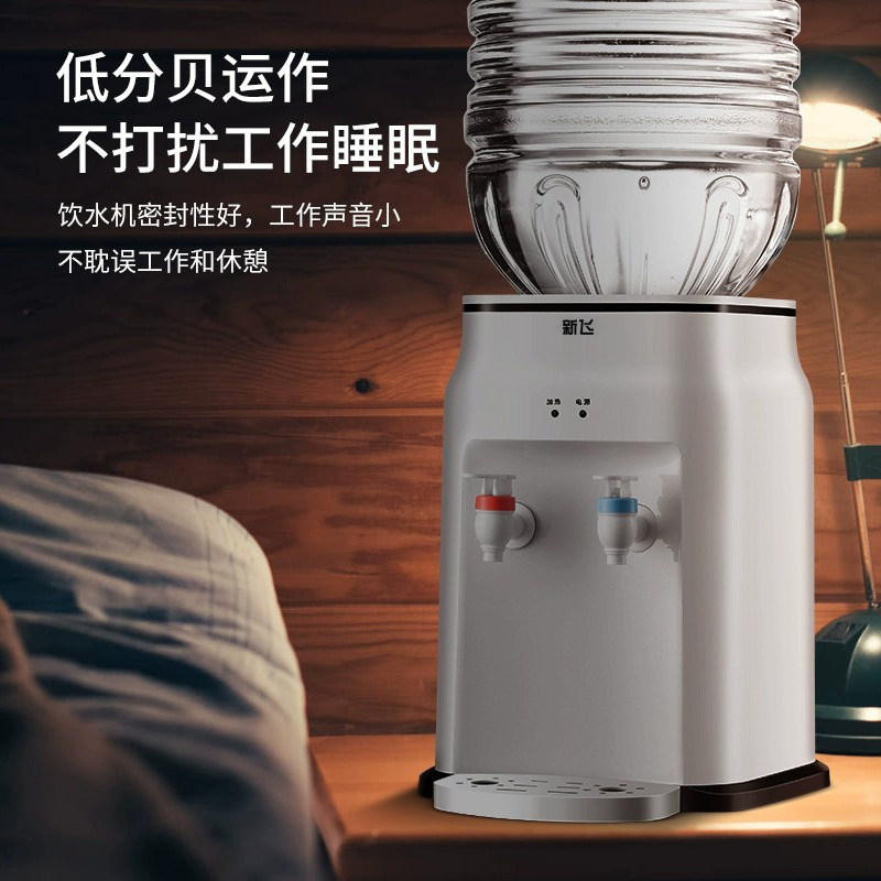  新飞七月台式净饮机