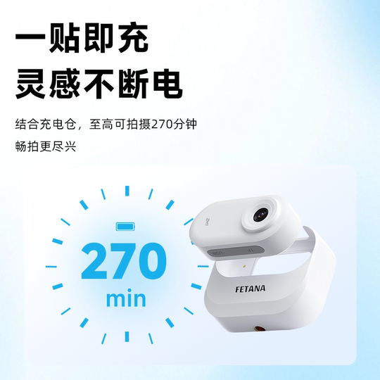 FETANA thumb outdoor riding anti-shake MZ1 camera