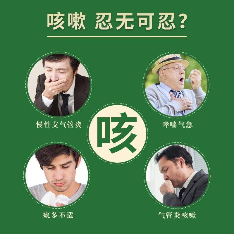 咳特灵片100片咳嗽化痰止咳咳嗽支气管炎咳嗽药非特效药白云山-图3