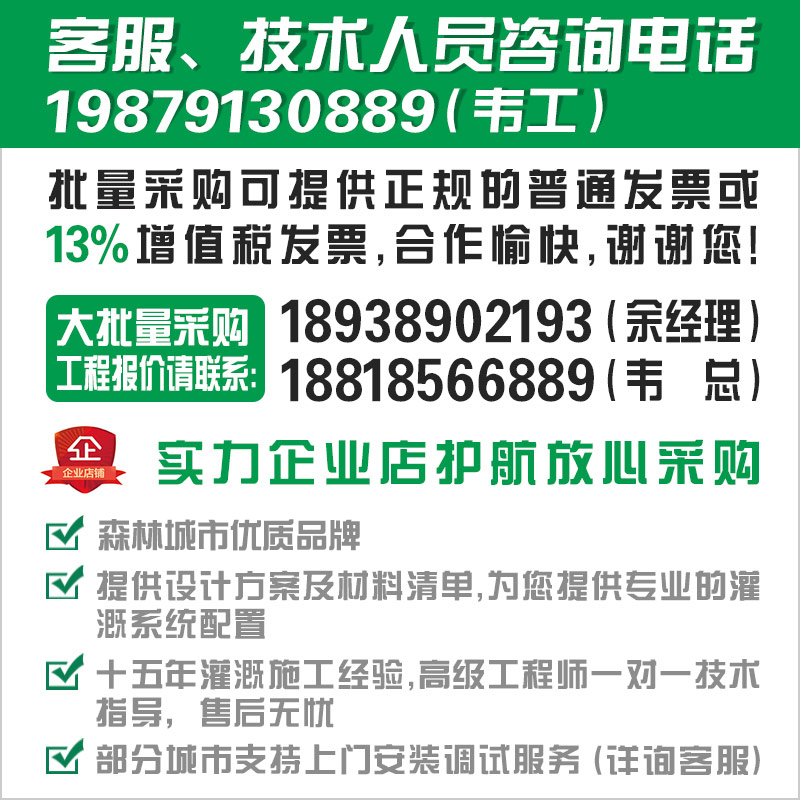 森林城市自动灌溉超静音自来水增压泵植物墙内循环潜水泵管道加压