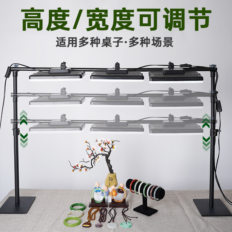 珠宝龙门架直播灯饰品文玩翡翠玉石俯拍专用灯美食穿戴甲手播护眼顶灯套装首饰珍珠黄金拆卡直播间视频补光灯