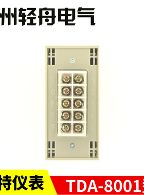 奥特仪表TDA-8001H8002H华盛宝康利得电饼铛温控表温度调节仪
