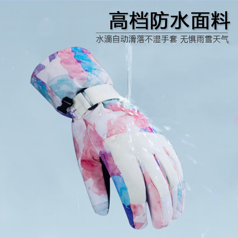 专业滑雪手套可触屏男防水女冬季单双板成人登山骑行防寒保暖手套,淘宝优惠券,粉丝福利购,淘宝优惠卷