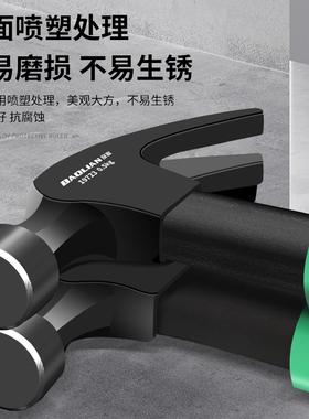 保联羊角锤带套筒铁锤头空调安装工具膨胀螺丝专用锤子木工榔头