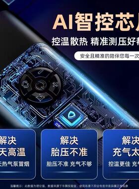 德国车载充气泵无线打气筒汽车用电动便携式小轿车加气轮胎双缸