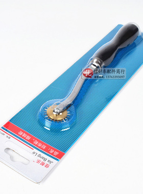 点线器 描线轮 描线器 针式划布轮 黑色塑柄服装打版适各种布料
