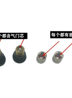 电动平衡车气门嘴滑板车10寸真空胎轮毂充气嘴纯铜9号平衡车