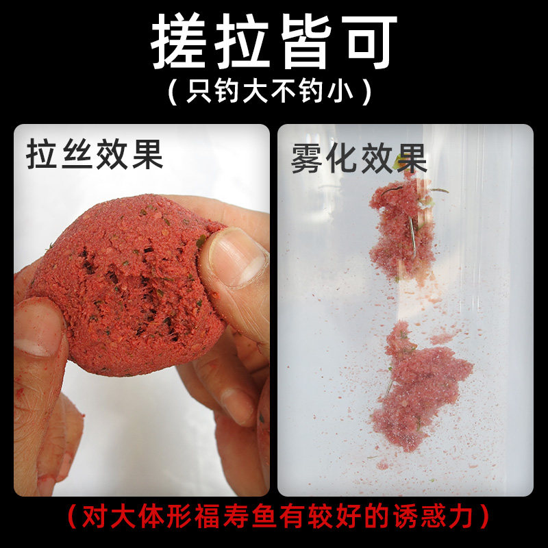 老鬼大福寿战斗篇罗非鱼饵料主攻大非春季野钓罗飞配方罗非鱼专用,淘宝优惠券,粉丝福利购,淘宝优惠卷