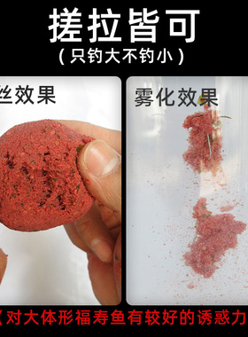 老鬼大福寿战斗篇罗非鱼饵料主攻大非春季野钓罗飞配方罗非鱼专用