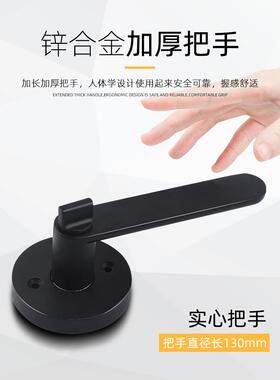 三杆式执手锁卧室门锁家用木门通用型室内房门锁卫生间球形锁黑色