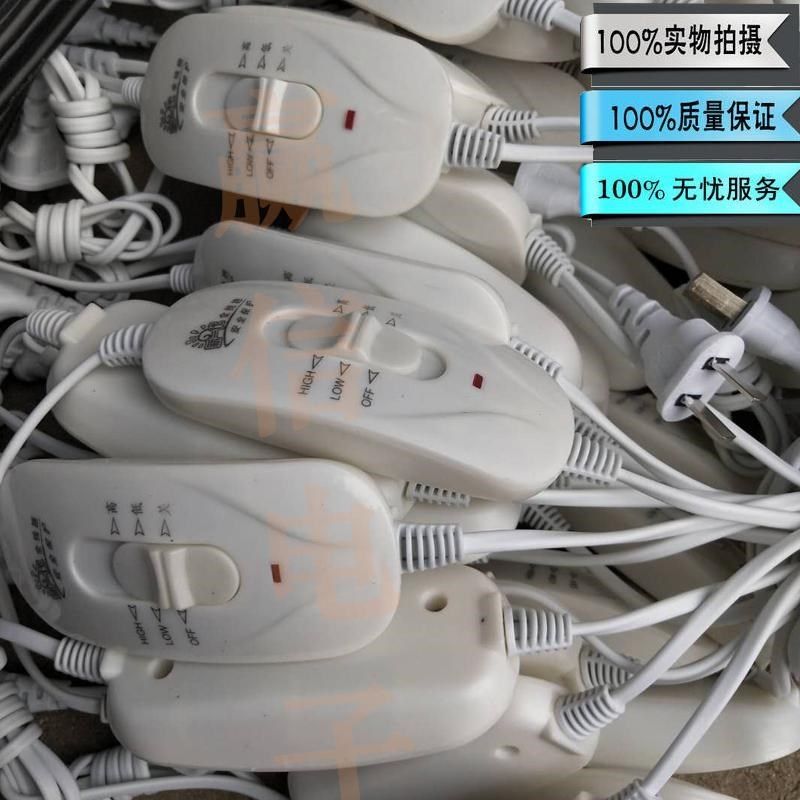 仔猪高低档开关产床电热板调节加热控温器猪用开关电热毯开关甩卖,淘宝优惠券,粉丝福利购,淘宝优惠卷