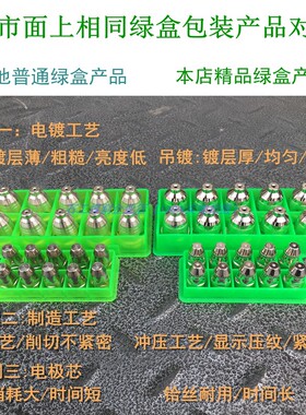等离子电极喷嘴进口铪丝
