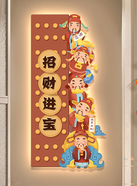 玄关走廊入户进门店铺挂画卡通五路财神发光led灯带灯装饰画大气