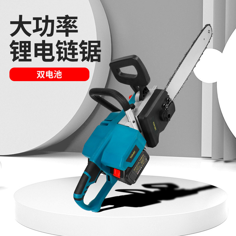 家用电锯小型手持锯柴锂电池大容量大功率充电式户外电链锯伐木锯,淘宝优惠券,粉丝福利购,淘宝优惠卷