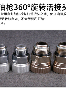变径接头旋转接头六角宝塔接头软管接头6分转4分不锈钢内外丝接头