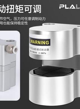 德国进口气动刹车气缸DBF-L8/10/15/20自回位空压蝶式制动器数控